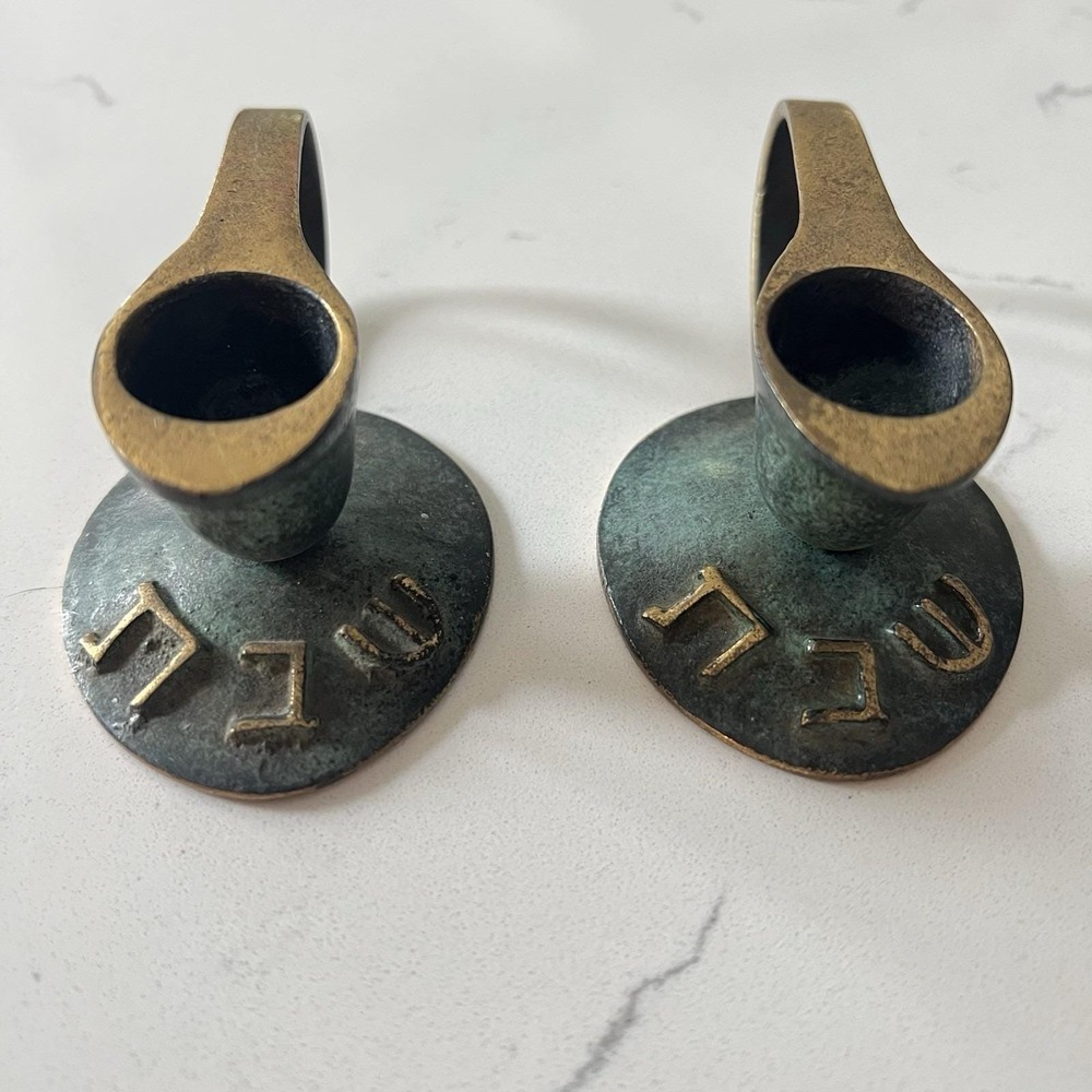 Vintage Israeli Judaica Candle Holders Pair Hebrew Shevach Brass Bronze